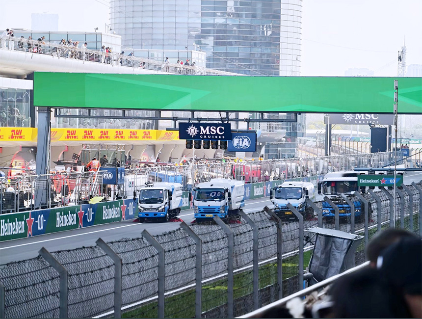 F1赛场上徐工“隐形冠军”：上演“速度与清洁”